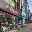 으뜸50안경천안탕정점 | 두정동 안경 저렴하게 파는 곳 &lt;으뜸플러스안경 천안두정점&gt;_선글라스 구매 후기