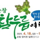 양지천1 이미지