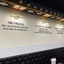 이백상회