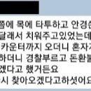 아이클릭 PC방 이미지