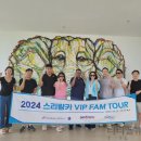 (주)한국여행기획