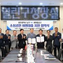 광주새마을금고 이미지