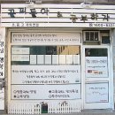 꼴찌들아공부하자 네이버블로그