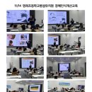 영희초등학교병설유치원 이미지