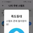 죽도 등대 네이버블로그