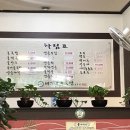 미가네굴국밥 이미지