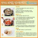 봉골레밥상