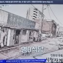 궁중한우육개장