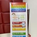 척재활의학과의원 이미지