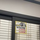 단골집오리돌판구이 이미지