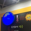 빛고운환경