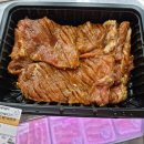 롯데슈퍼정육점