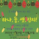 한옥마을 아트홀 이미지