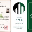 더책임공인중개사사무소 이미지