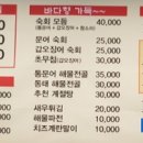 인계맛집 바다향 왕코다리 이미지