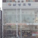 철물만돌이 - 고성군 동해로 1640 | 철물만돌이