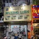 노트커피(NOTT COFFEE) | 하노이 5박 6일, 2일차 여행 후기-2 [퍼 리꿕스 다오떤/롯데마트/흐엉리엔/트랑안 풋 마사지/CAPPI COFFEE]