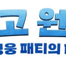 ㈜포세이돈 이미지