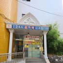 관악24시불가마사우나 이미지