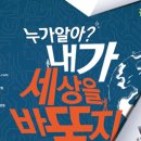 경기도수원교육지원청 1층 이미지