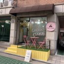 신암초등학교 | [강동구 카페] 뉴욕 3대 쿠키인 르뱅쿠키 맛집_체리쿠키