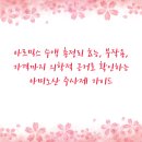 아르믹스 수액 총정리 효능, 부작용, 가격까지 의학적 근거로 확인하는 아미노산 주사제 가이드