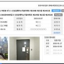 신성김해미소지움아파트 | 내집마련 어방동 김해신성미소지움 로얄층 1억4천대 아파트경매