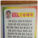 본전순대식당 이미지