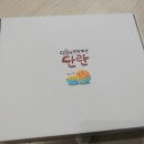 네이처킹덤 이미지