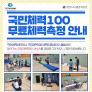 양산국민체육센터 이미지
