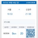 해랑스시 이미지