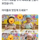 에덴아이어린이집 이미지