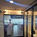 파스타1번지 삼산점 이미지