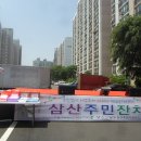 YWCA삼산종합사회복지관 이미지