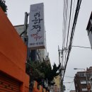부산 간장게장:내돈내산 이하정간장게장 혼밥 후기