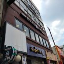천토흑삼삼계탕 네이버블로그