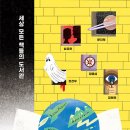 동그라미도서관 이미지