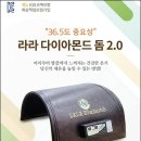 라라힐링샵 네이버블로그