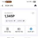 파리바게트(공주터미널점)
