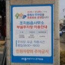 통합복지센터 이미지