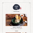 미꼬담 부천까치울점 이미지