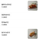 노군통닭 수원역점 이미지