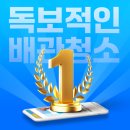 하수구막힘 이미지