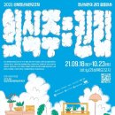 성북청년시민 네이버블로그
