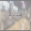 그레이스짐 | 24시간 운영되는 여성전용 헬스PT, 평택 그레이스짐 솔직 후기