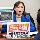 與 "윤석열 방탄 의원 45명, 국민과 역사 앞에 사죄해야" 이미지