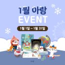 그레이트북스 아람북스 위례별어린이서점