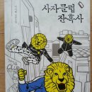 쎄시봉노래클럽 이미지