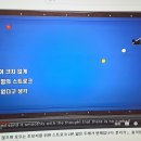 나미당구클럽 이미지