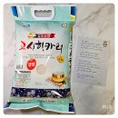 으뜸과버금 | 고시히카리 햅쌀4kg 밥 짓기 물양 맛있는 버금이 김포금쌀